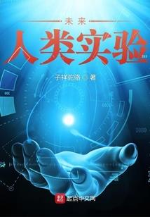 现实中的游戏