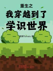娆魅天下