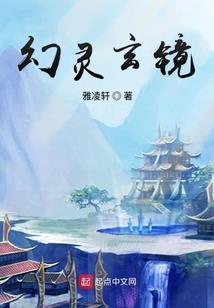 唐门女督察
