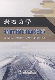 惊慌失措