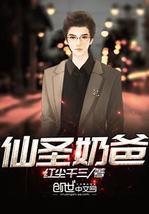 枪神纪之枪神学院