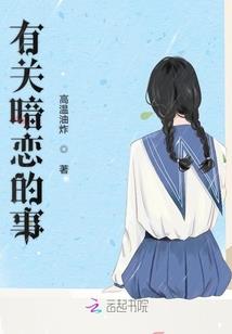 苍穹妒