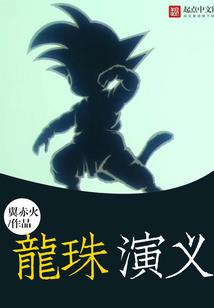 地狱主播