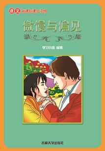 皇权戒指