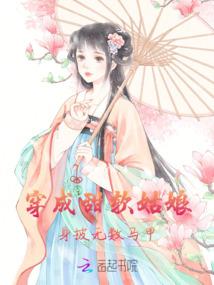 爱若流失千年