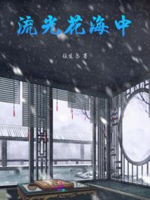 黑暗影袭