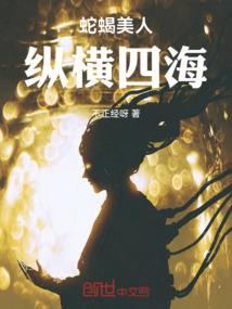 末世之终极审判