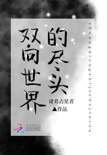 诸天种植系统