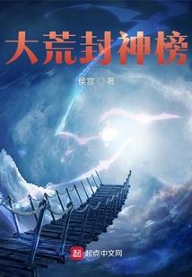 自满的大人