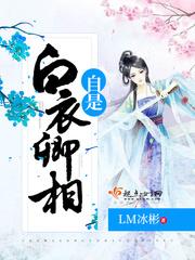 诸天男主角