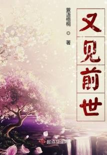 未来兽世之人鱼也疯狂
