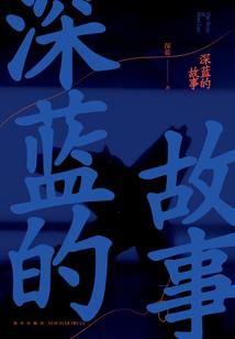 鬼咒之谜