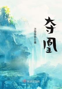 我高且壮但我受
