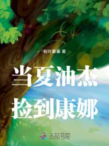 修真界小唐的奇幻争霸