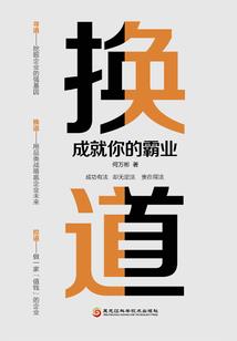 虚人2018