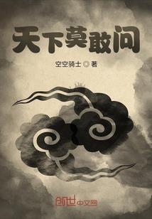 灵异少女之心酸记事