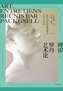 倾城夫人逆袭啦