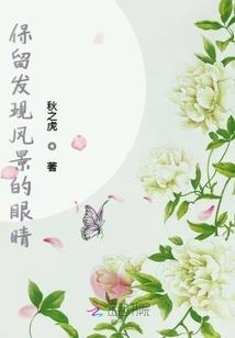 我的娘子是宗主