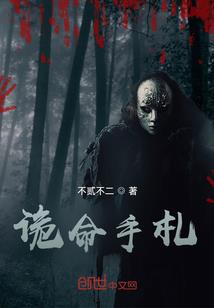 斗罗痴狂蝶神