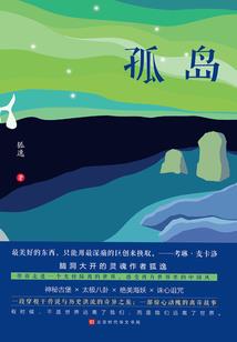 我有一条龙