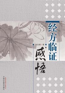 东汉末年的大秦虎符