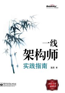 瑶妾传