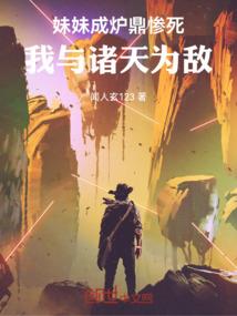 通灵猎手