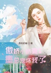 我家竹马又又又吃醋了