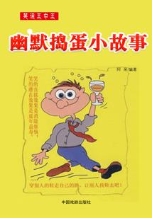 罪—乌起