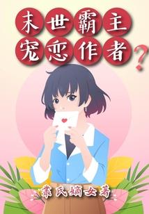 小狐恋