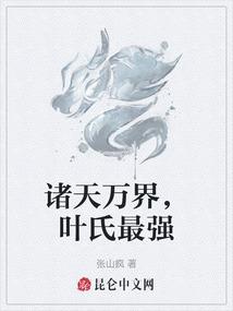 七局屠夫