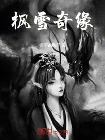 网游之元界行纪