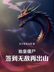 整蛊王妃