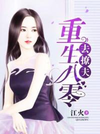 豪门第一宠婚璀璨之星