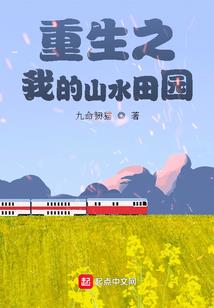 龙腾血吟