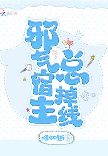 隔壁老王弟弟