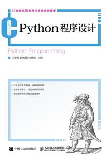 离尘案
