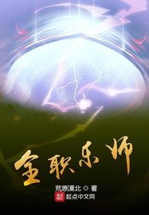 夏天里的恋爱蜜方