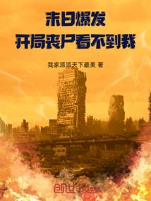 夏夜的星光微凉