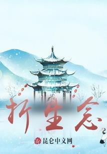 孽徒啊孽徒