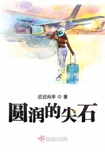 一路破空