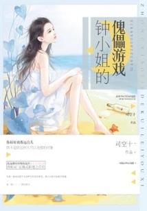 综穿之男友每天都在黑化