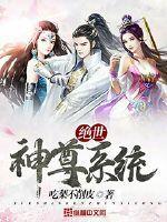 安之若素，灼灼其华