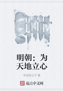 妖神焚月之纨绔毒仙