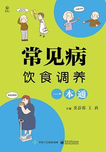 脉门之龙