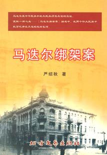问剑逍遥行