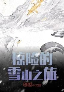 温光一世