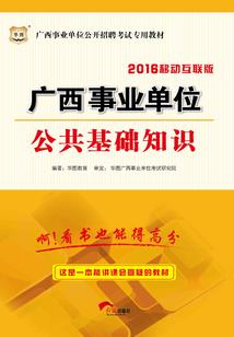 豪门少爷腹黑女