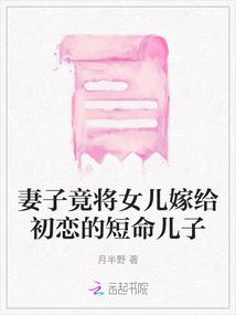 梦罪伐