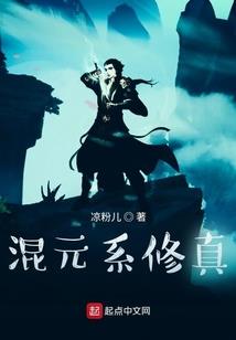 女扮男装之冷酷墨少
